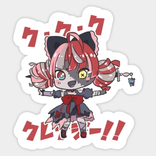 KU-KU-KU-KUREIJI!! Hololive Indonesia Gen 2 Kureiji Ollie Sticker